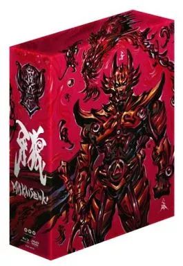 中古】特撮DVD 牙狼＜GARO＞～MAKAISENKI～ COMPLETE DVD-BOX[初回限定