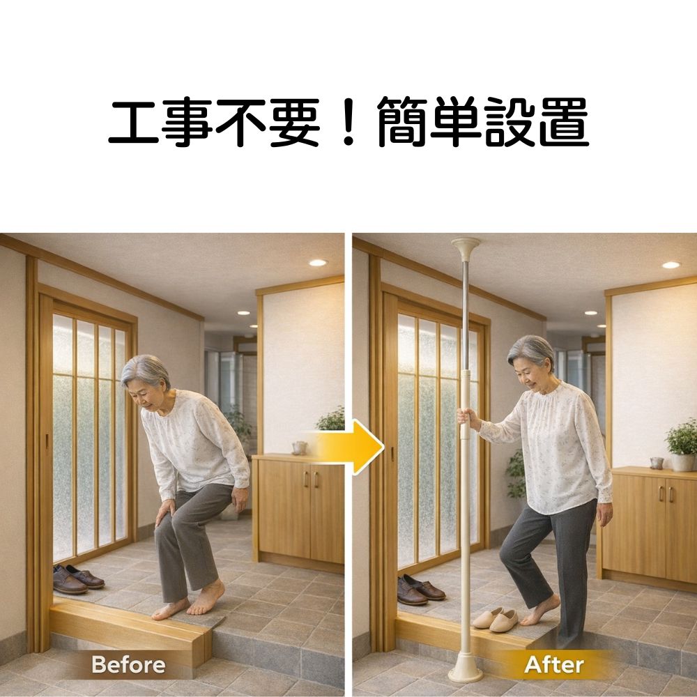 中古 ベスポジ-e 基本セット 丸型天井ベース BPE-100-11 丸ベース仕様