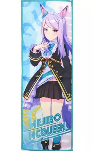 ウマ娘　メジロマックイーン　タオル等 Amazon｜ウマ娘 メジロマックイーン バスタオル ふわふわ ホテル仕様