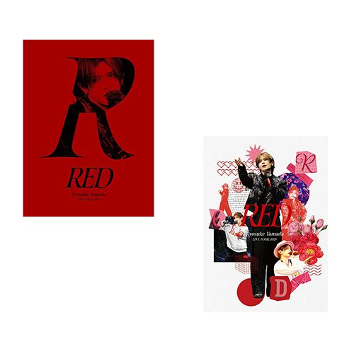 山田涼介 RED 2形態セット 新品】 【DVD】【2形態セット】Ryosuke Yamada LIVE TOUR 2025 RED