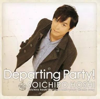 StarRing PARTY☆/保志総一朗 ライブ限定未使用品CD 中古】アニメ系CD 保志総一朗 / Departing Party! - メルカリ