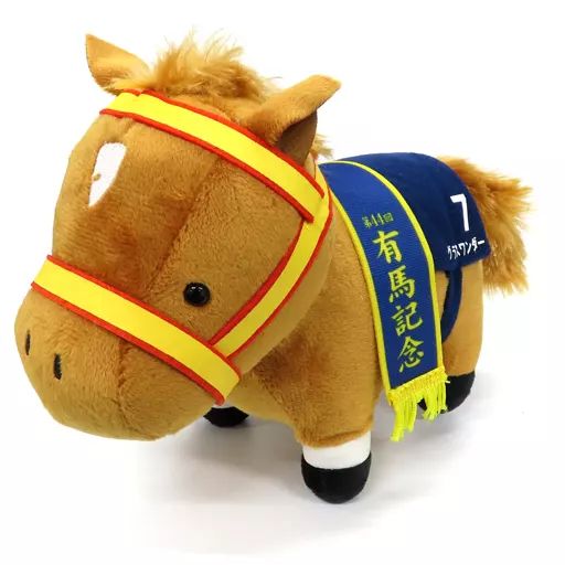 AVANTI Sサイズ　グラスワンダー第44回有馬記念　ぬいぐるみ AVANTI Sサイズグラスワンダー第44回有馬記念ぬいぐるみ