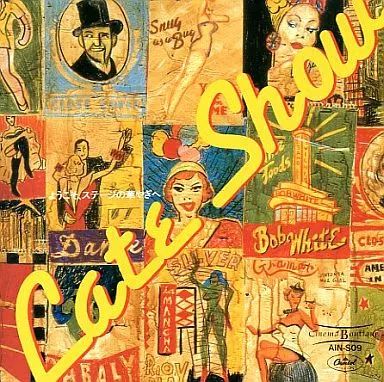 ジャズヴォーカルCD vol.9 ジャズヴォーカルCD vol.9 ジャズヴォーカルCD vol.9 ジャズヴォーカル