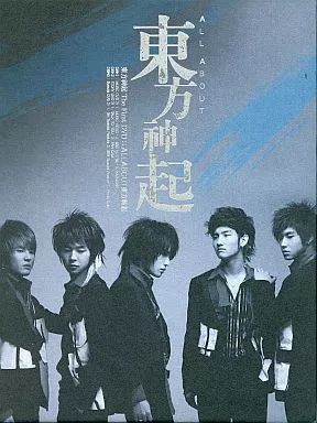 中古】輸入洋楽DVD 東方神起 / All About東方神起 [輸入盤] - メルカリ