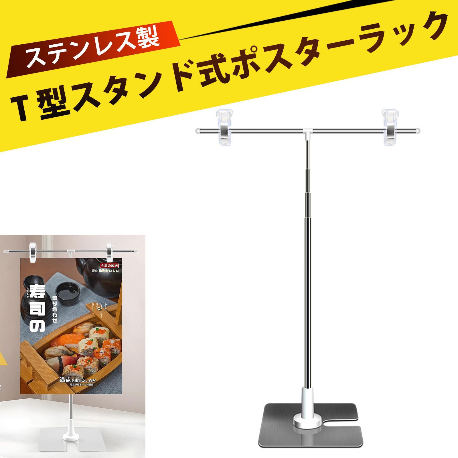 現在購入不可　激レア　ZARD 永遠　ポスタースタンドポップ 現在購入不可 激レア ZARD 永遠 ポスタースタンドポップ ZARD 永遠