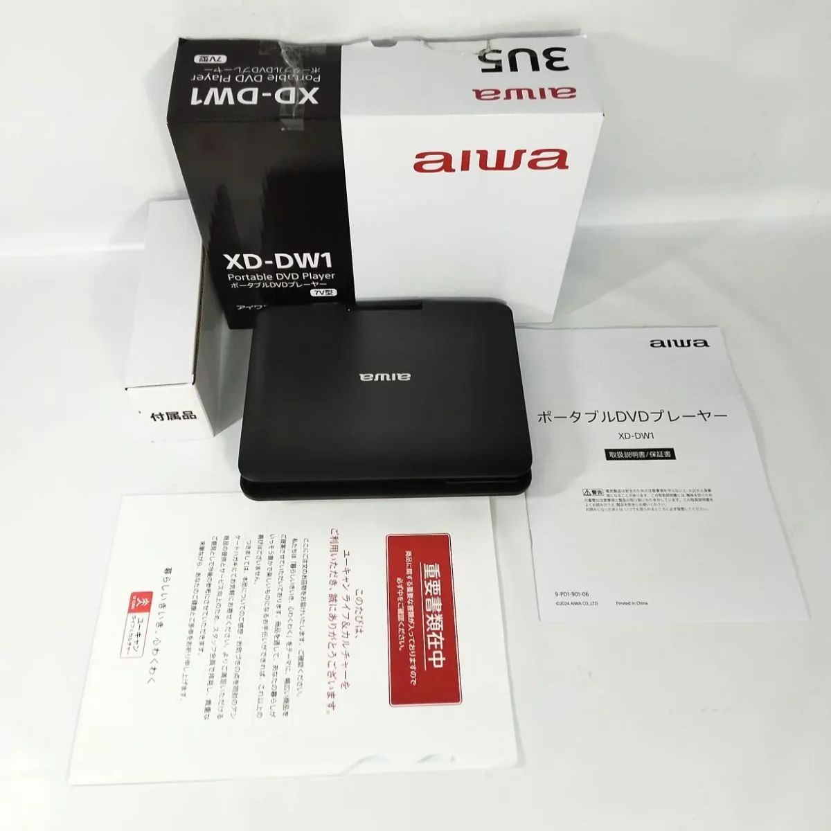 開封済・未使用】 aiwa アイワ ポータブルDVDプレーヤー XD-DW1 取扱