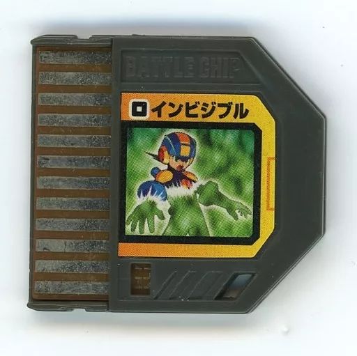 中古】GBAハード ロックマンエグゼ ビースト バトルチップ