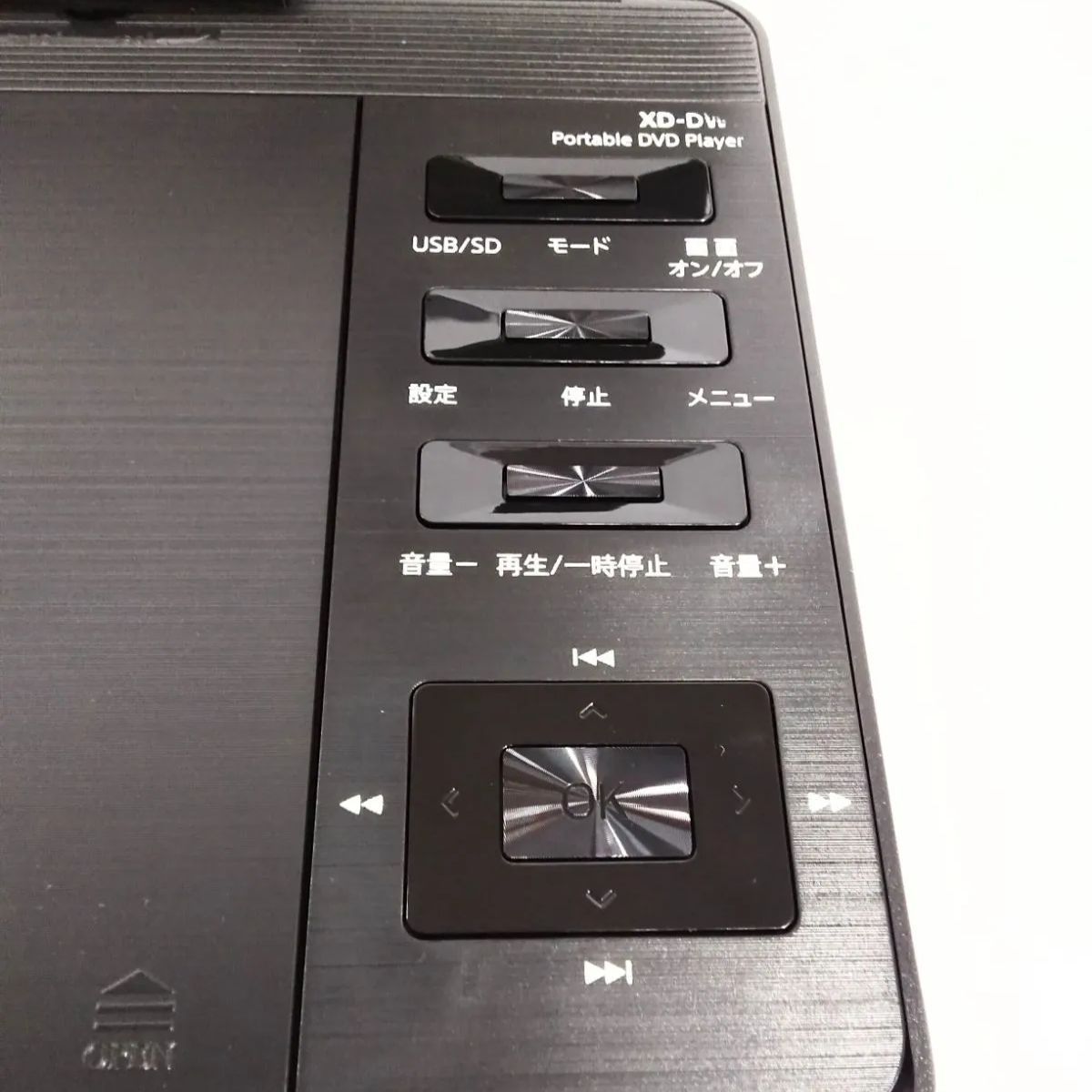 開封済・未使用】 aiwa アイワ ポータブルDVDプレーヤー XD-DW1 取扱