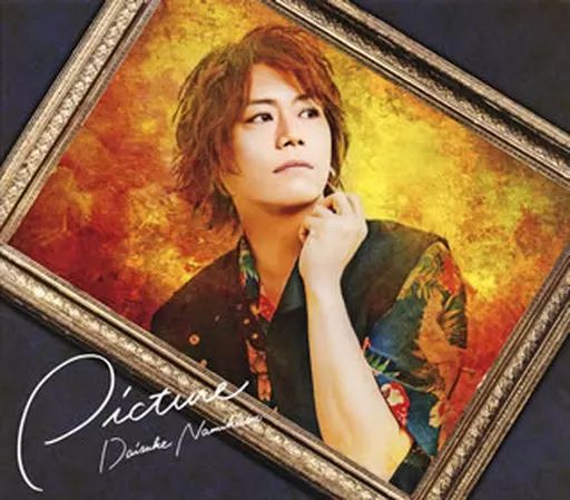 中古】アニメ系CD 浪川大輔 / Picture[豪華盤] - メルカリ