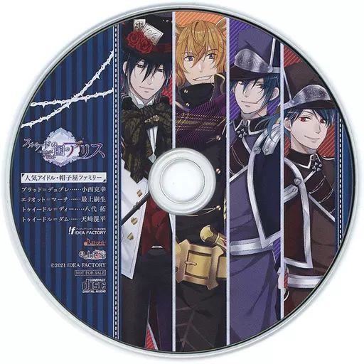 中古】アニメ系CD スペードの国のアリス ～Wonderful White World