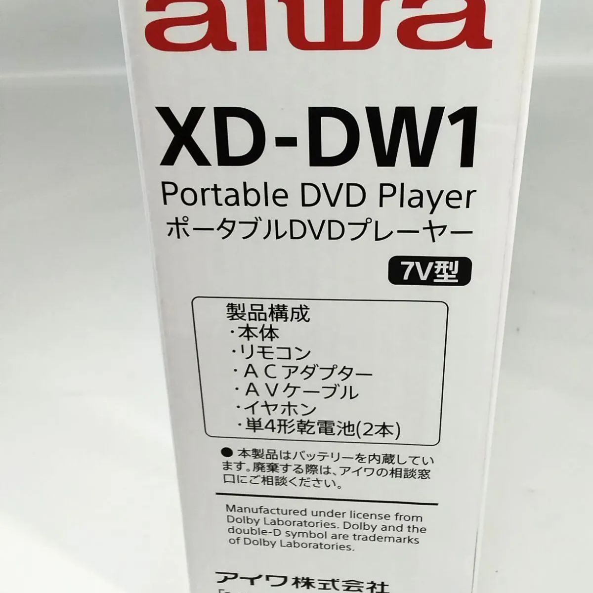 開封済・未使用】 aiwa アイワ ポータブルDVDプレーヤー XD-DW1 取扱