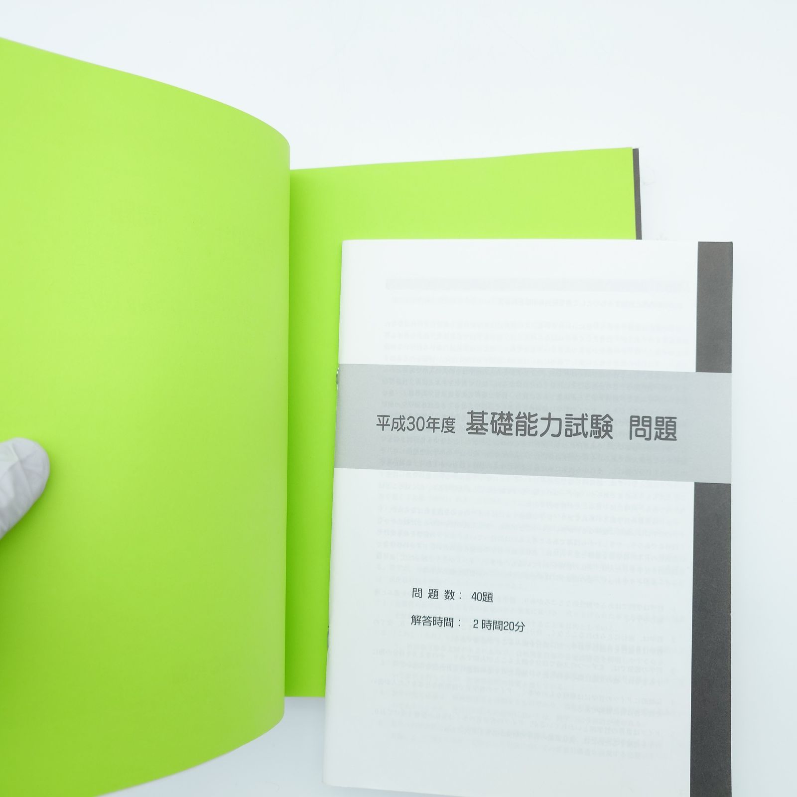 公務員試験過去5年本試験問題集国税専門官 2009年度採用版 71QJybig+CL._AC_UL210_SR210,