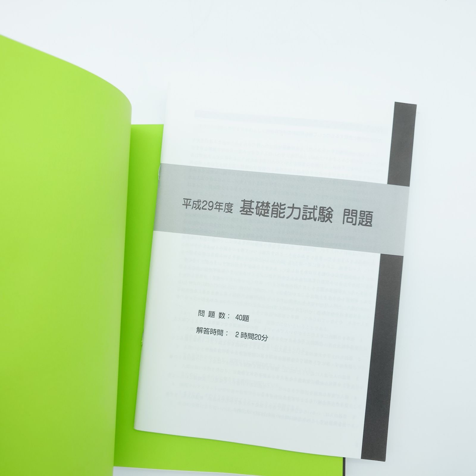 7 公務員試験 2020年度採用版 本試験過去問題集 国税専門官 TAC株式