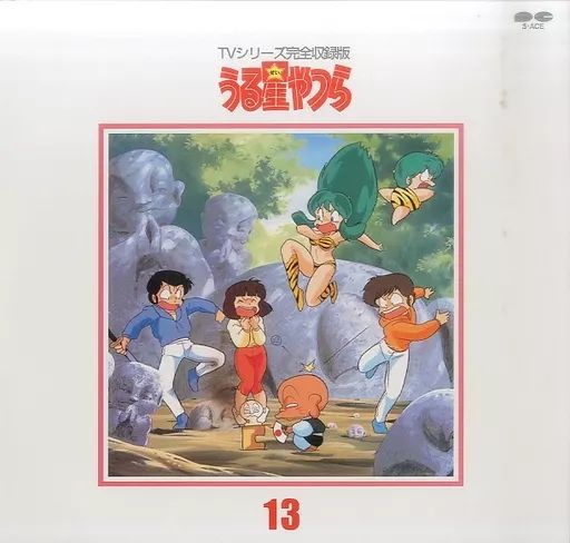 中古】LD うる星やつら TVシリーズ完全収録版13 - メルカリ