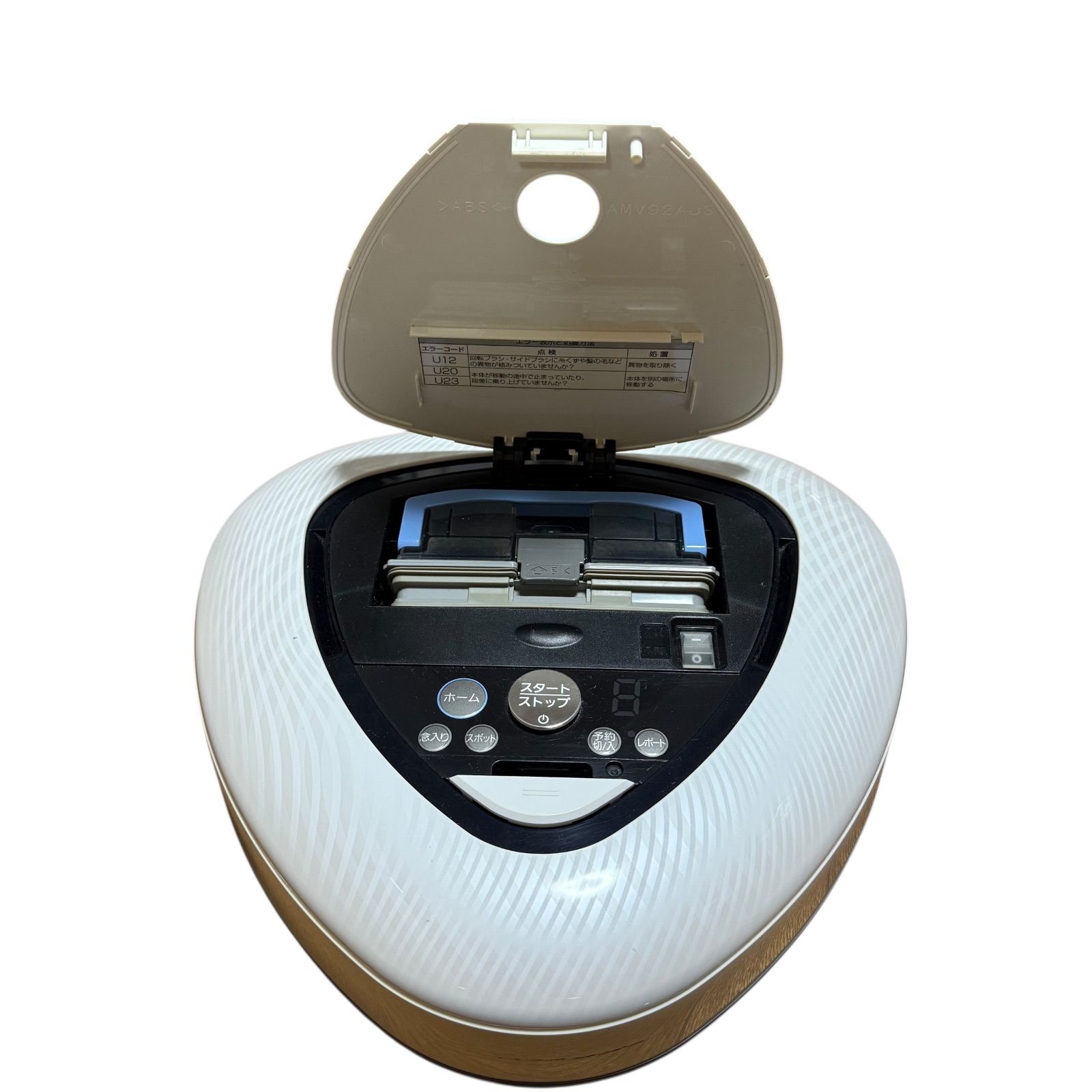 Panasonic ロボット掃除機本体 MC-RS200-W PanasonicルーロRULO MC-RS200-W [WH] ロボット掃除機