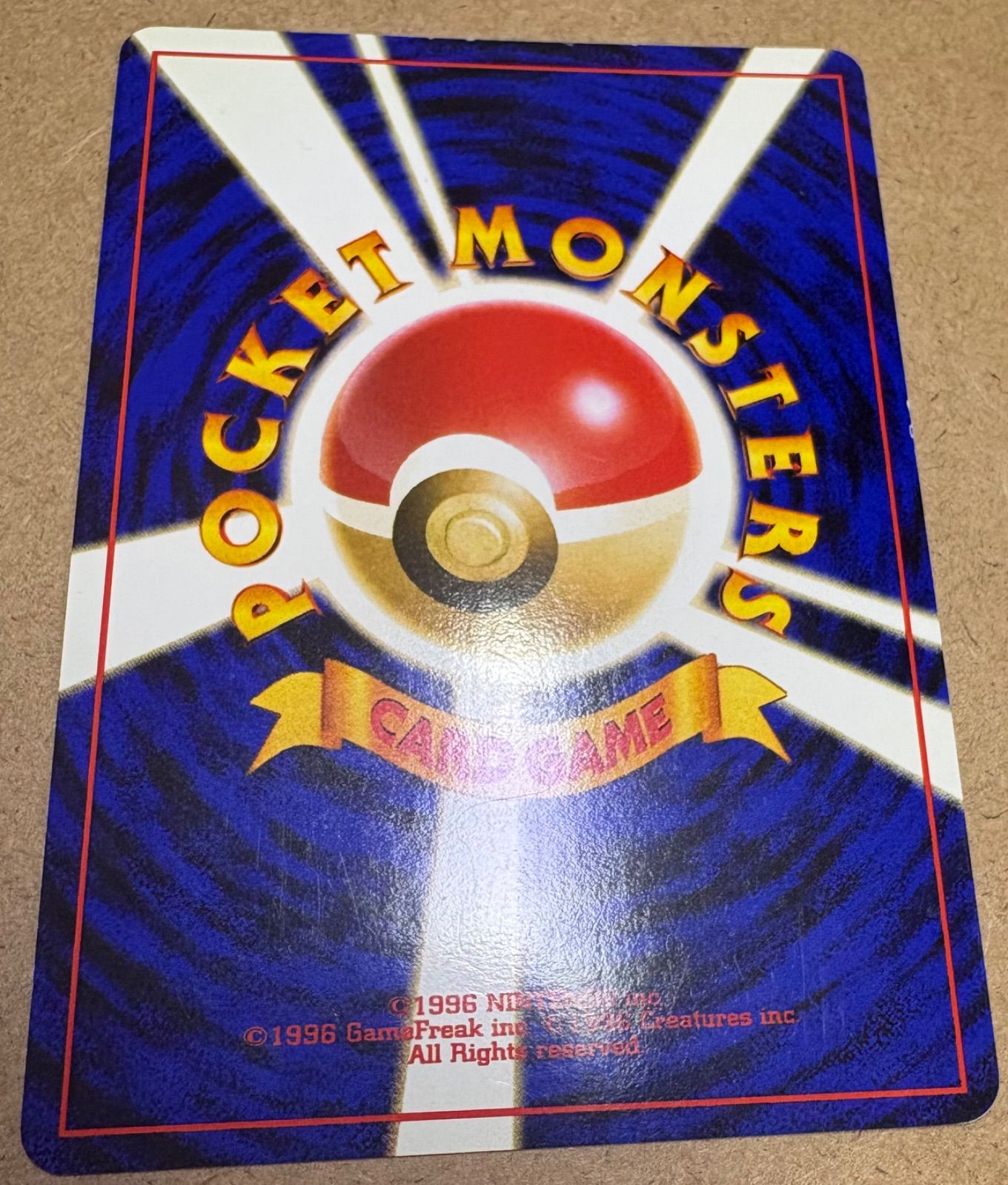 neoシリーズのピチュー ポケモンカード旧裏 - メルカリ