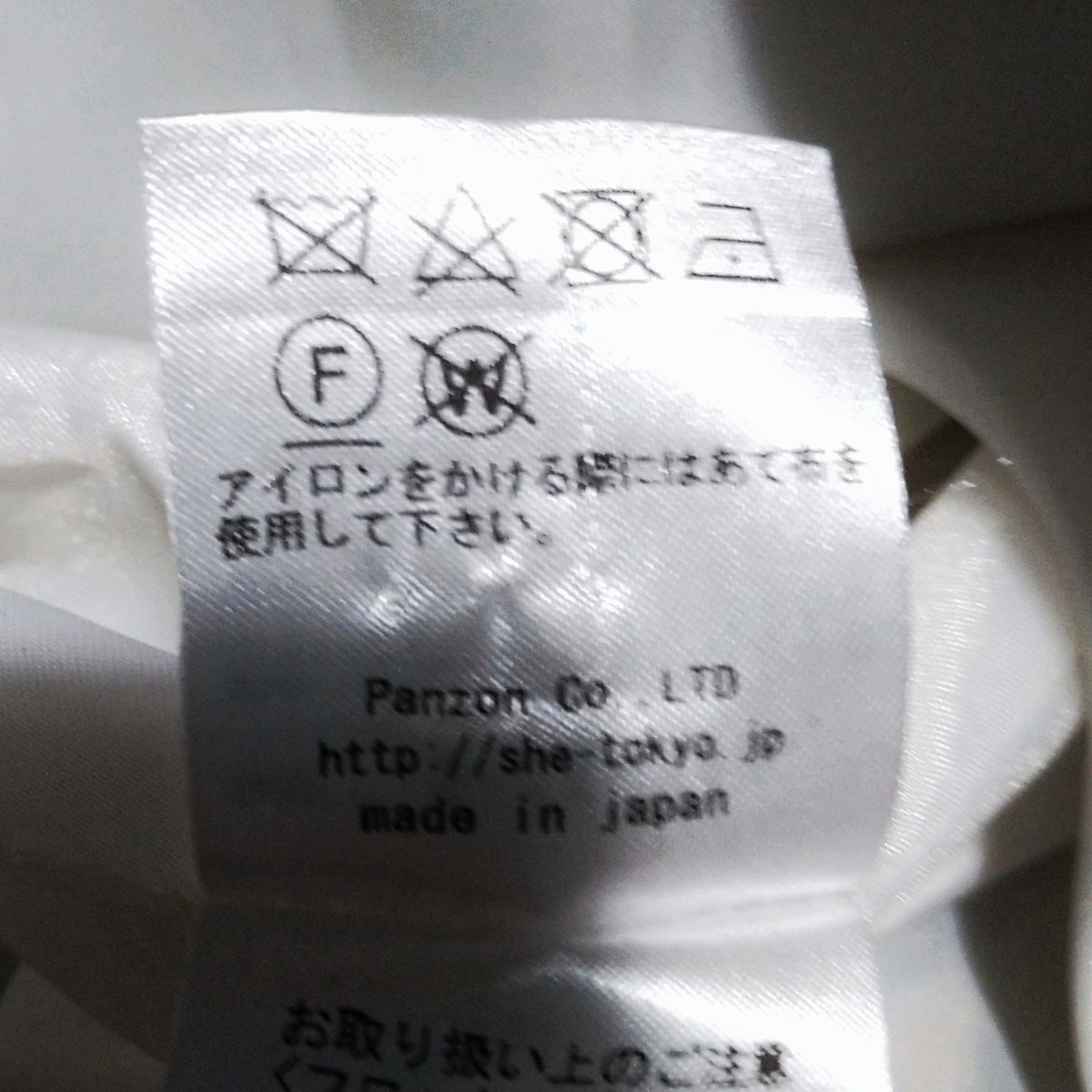 SHE Tokyo(シートーキョー) ロングスカート サイズ34 S レディース