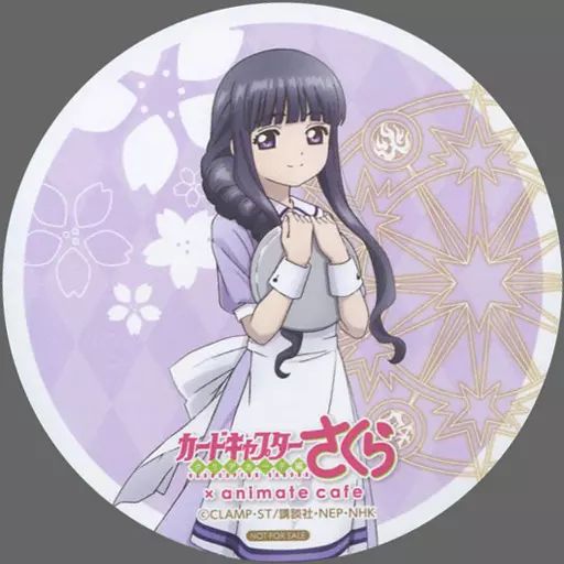 中古】コースター(キャラクター) 大道寺知世 コースター 「カード