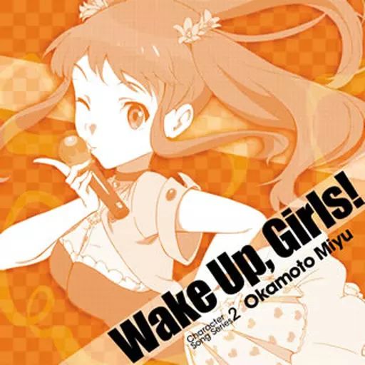 中古】アニメ系CD Wake Up Girls! Character song series2 岡本未夕(CV