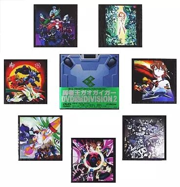 中古】アニメDVD 勇者王ガオガイガー HALF BOX DIVISION 2 - メルカリ