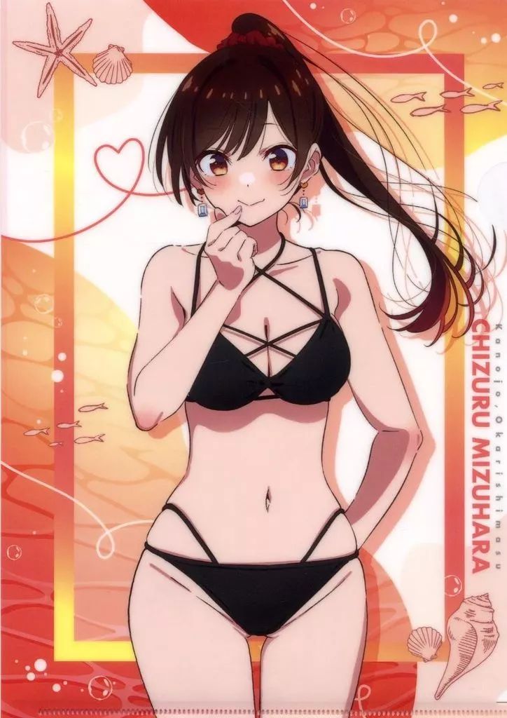 中古】クリアファイル 水原千鶴 A4クリアファイル 「彼女、お借りし