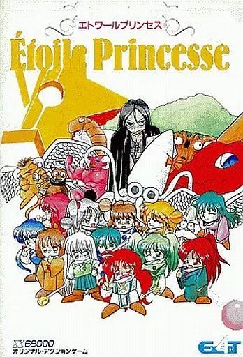 エトワールプリンセス X68000 X68000】エトワールプリンセスをプレイするよ#1【けもLIVE#407】 - YouTube