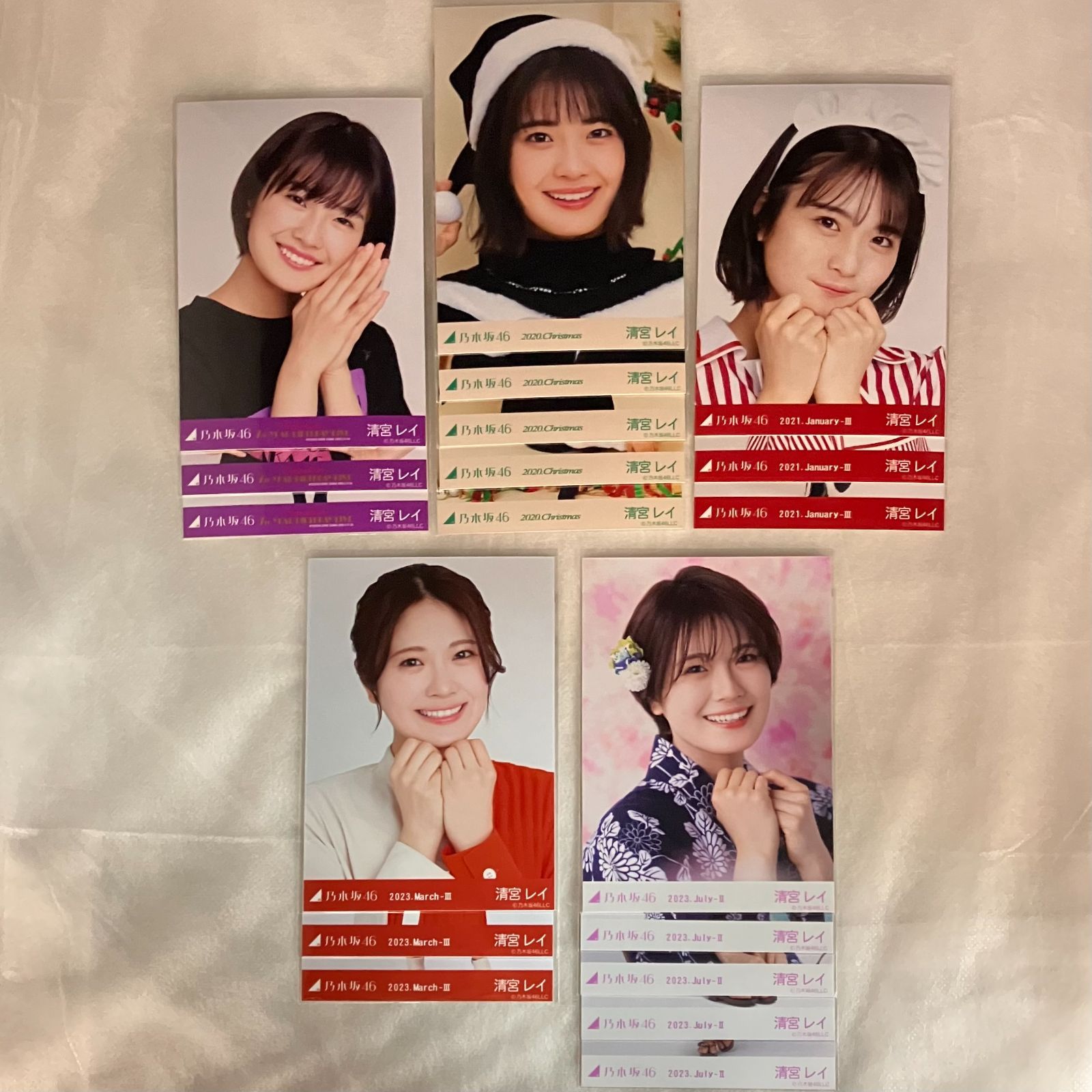 乃木坂46 清宮レイ コンプセット NLQ125P f115 - メルカリ