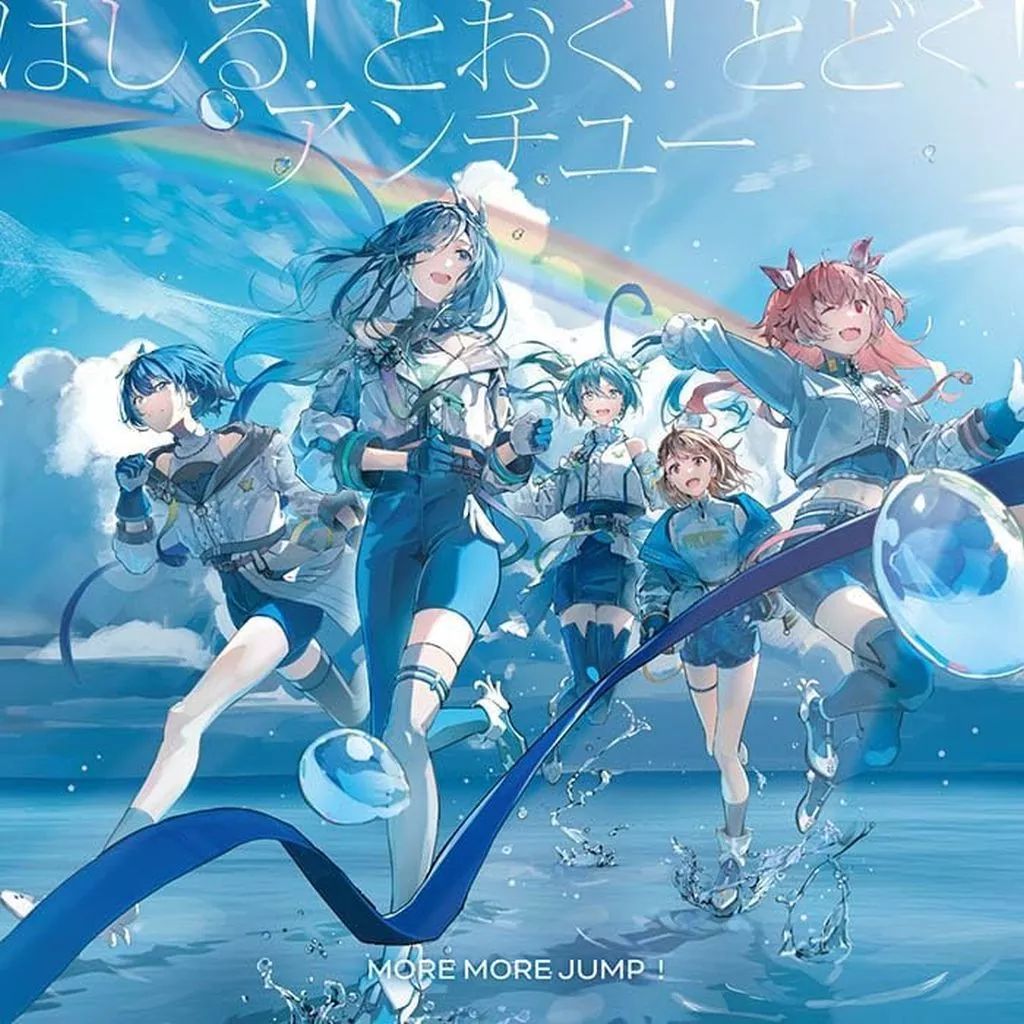 中古】アニメ系CD 「プロジェクトセカイ カラフルステージ! feat. 初音