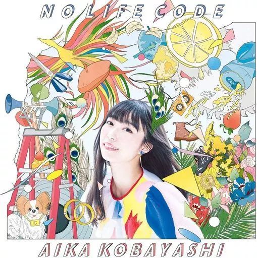 中古】アニメ系CD 小林愛香 / NO LIFE CODE[通常盤] - メルカリ