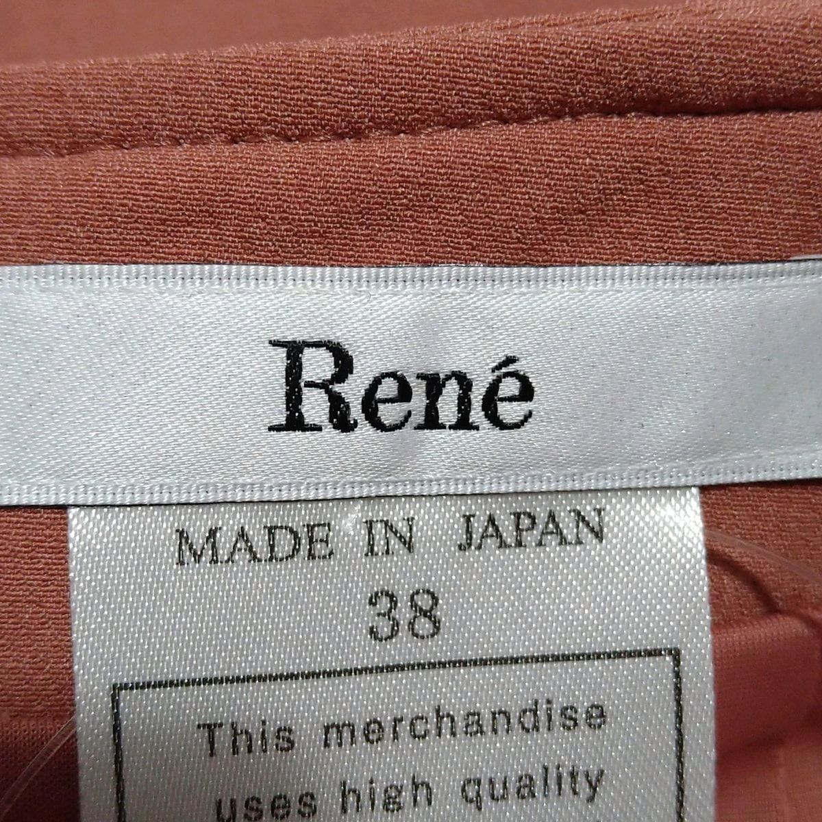 Rene ルネ　スカート　38サイズ Rene(ルネ) スカート サイズ38 M レディース美品 - ピンク ひざ丈