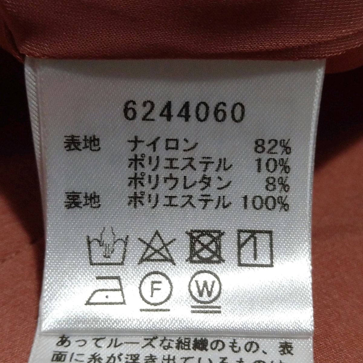 Rene ルネ　スカート　38サイズ 美品 RENE ルネ TISSUE社製生地 千鳥柄 タックフレア スカート 38