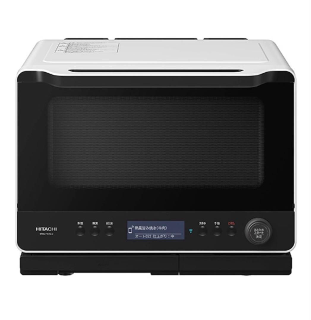 日立 HITACHI MRO-WAE2 電子レンジ オーブンレンジ ヘルシーシェフ