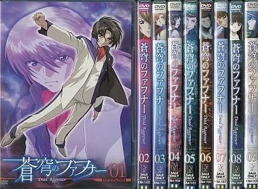 中古】アニメDVD 蒼穹のファフナー Arcadian project 通常版 全9巻