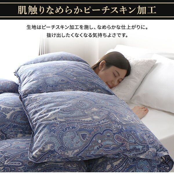 羽毛布団 掛け布団 シングル アイボリー ダウン90% 350dp パワーアップ