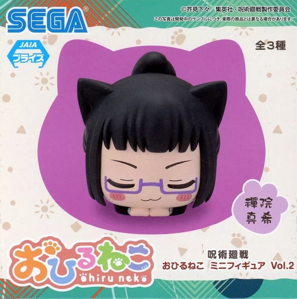 呪術廻戦 おひるねこ モアプラス ミニフィギュア Vol.2 全3種セット TVアニメ『呪術廻戦』のキャラクターたちが“おひるねこ”アイテムになっ