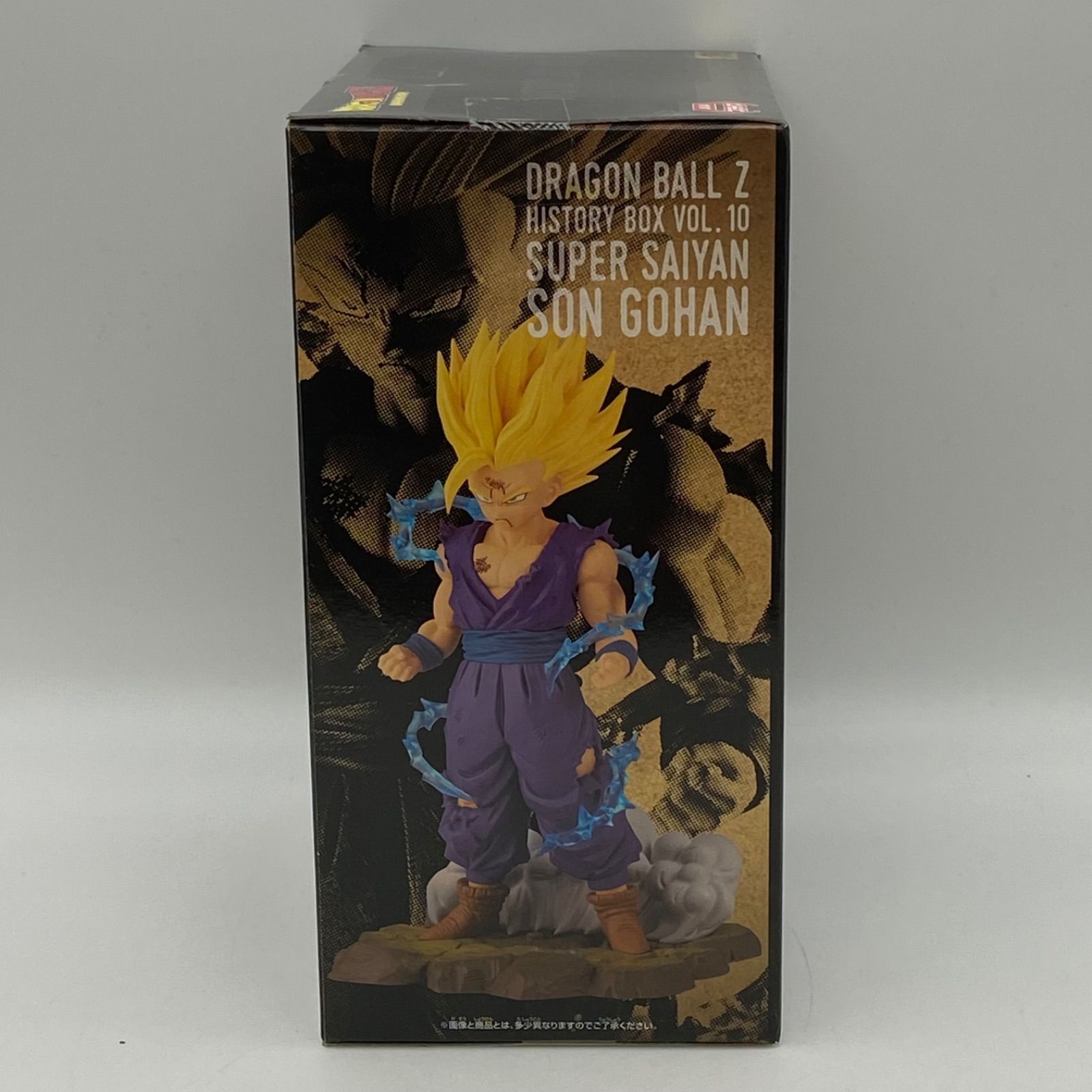 ドラゴンボール フィギュア 10体セット 新品未開封 特別抽選販売】HGドラゴンボールZ 人造人間完全セット【2024年10月発送