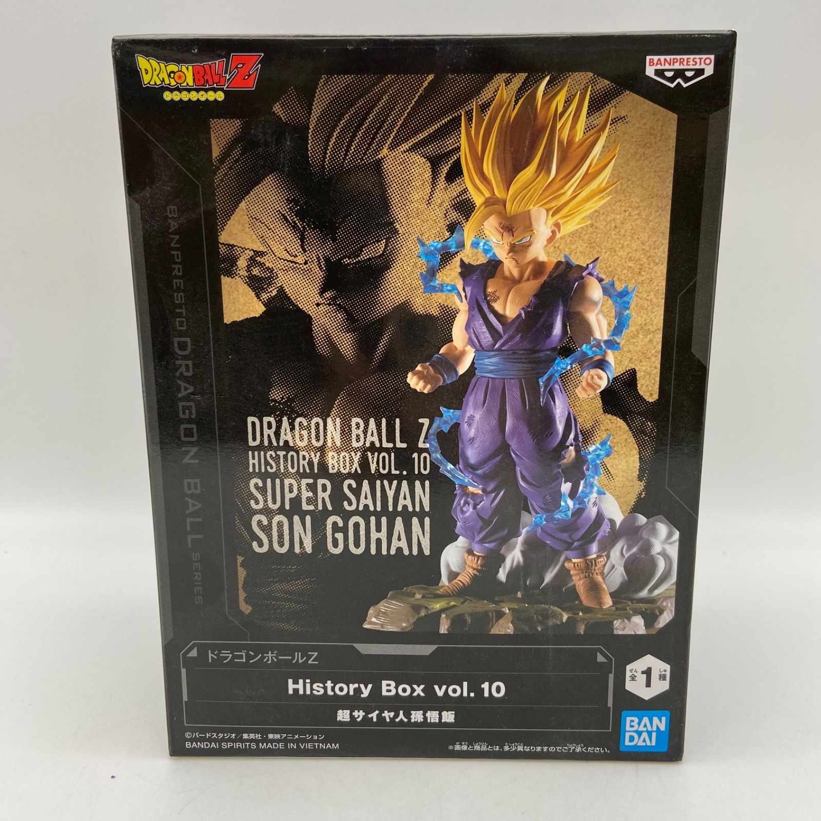ドラゴンボール フィギュア 10体セット 新品未開封 ドラゴンボールZ フルカラーR 全10種セット : 御宅家本舗OTAKICK