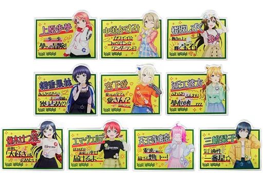 中古】バッジ・ピンズ 全10種セット 「ラブライブ！虹ヶ咲学園スクール