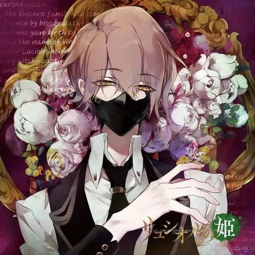 中古】アニメ系CD ドラマCD 禁忌のドキュメンタリー リュシオルの姫 第