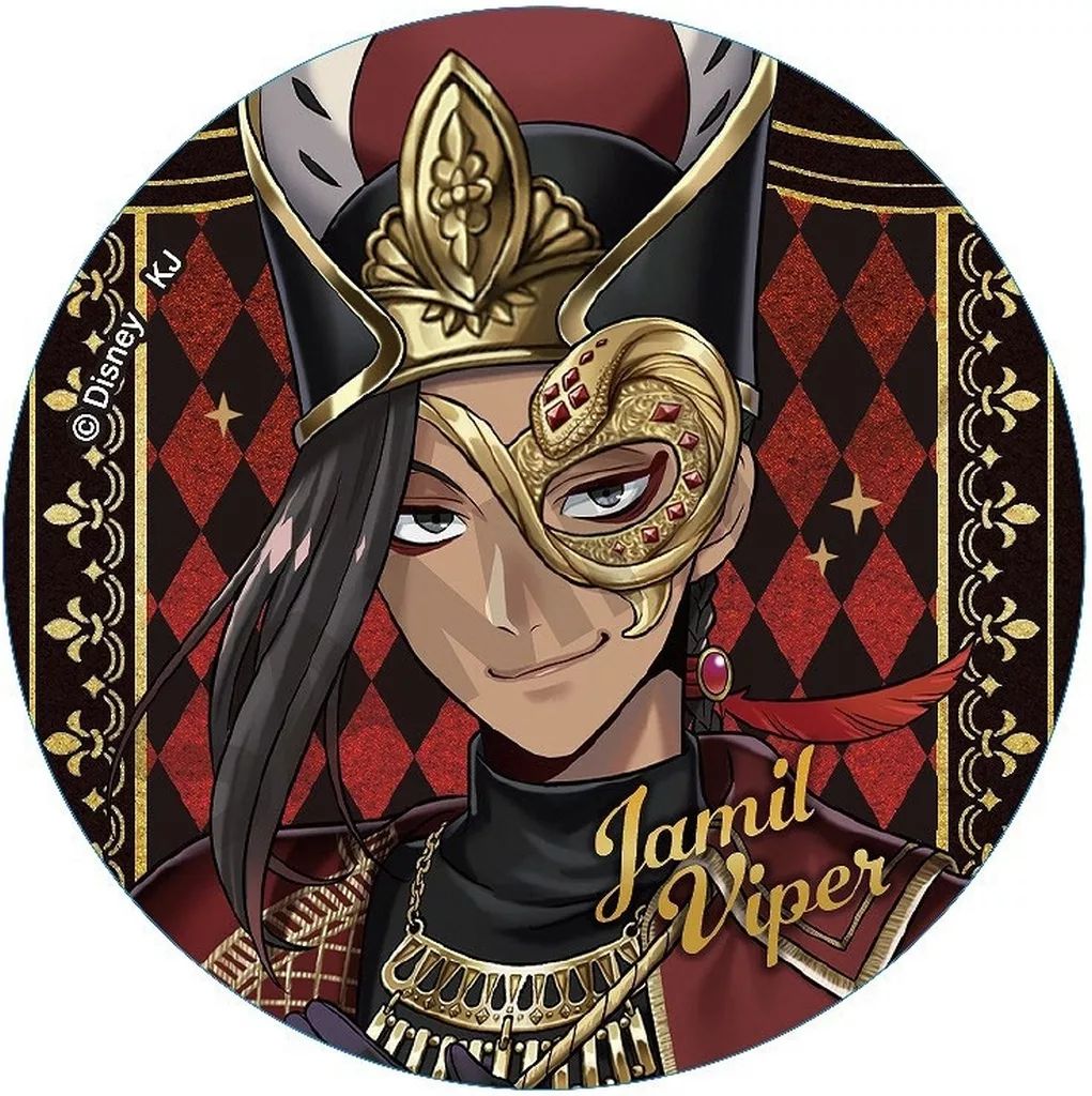 中古】バッジ・ビンズ ジャミル・バイパー 「ディズニー ツイステッド