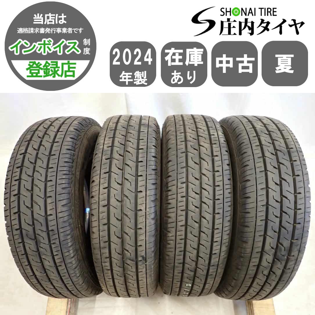 ブリヂストン24インチ 夏4本SET 会社宛 送料無料 165/80R13 90/88 LT ブリヂストン ECOPIA