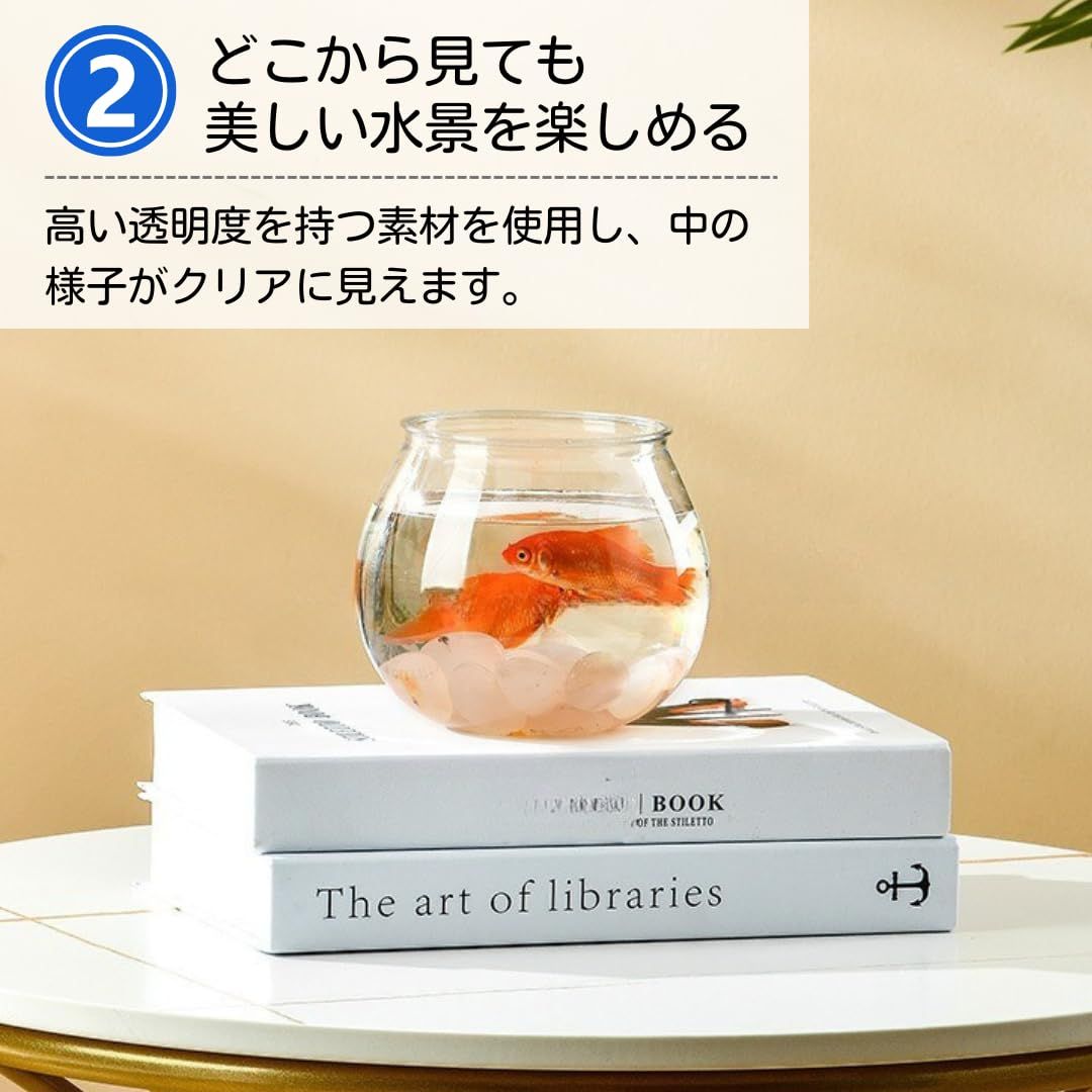 ateena 金魚鉢 金魚 水槽 ベタ メダカ 鉢 飼育ケース アクアリウム