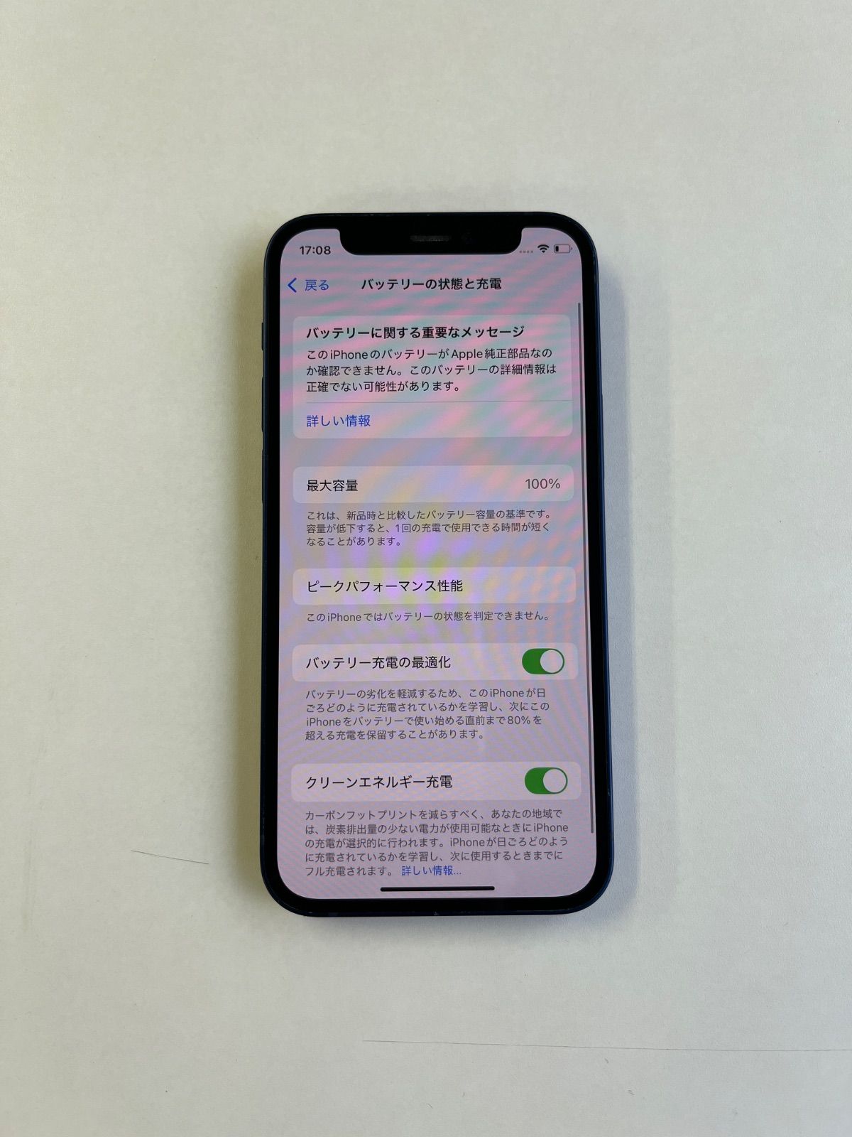 iPhone12mini 64GBブルー バッテリー最大容量100%不明表示なし iPhone12 mini64GBブルーSIMフリーバッテリー最大容量100%不明部品表示