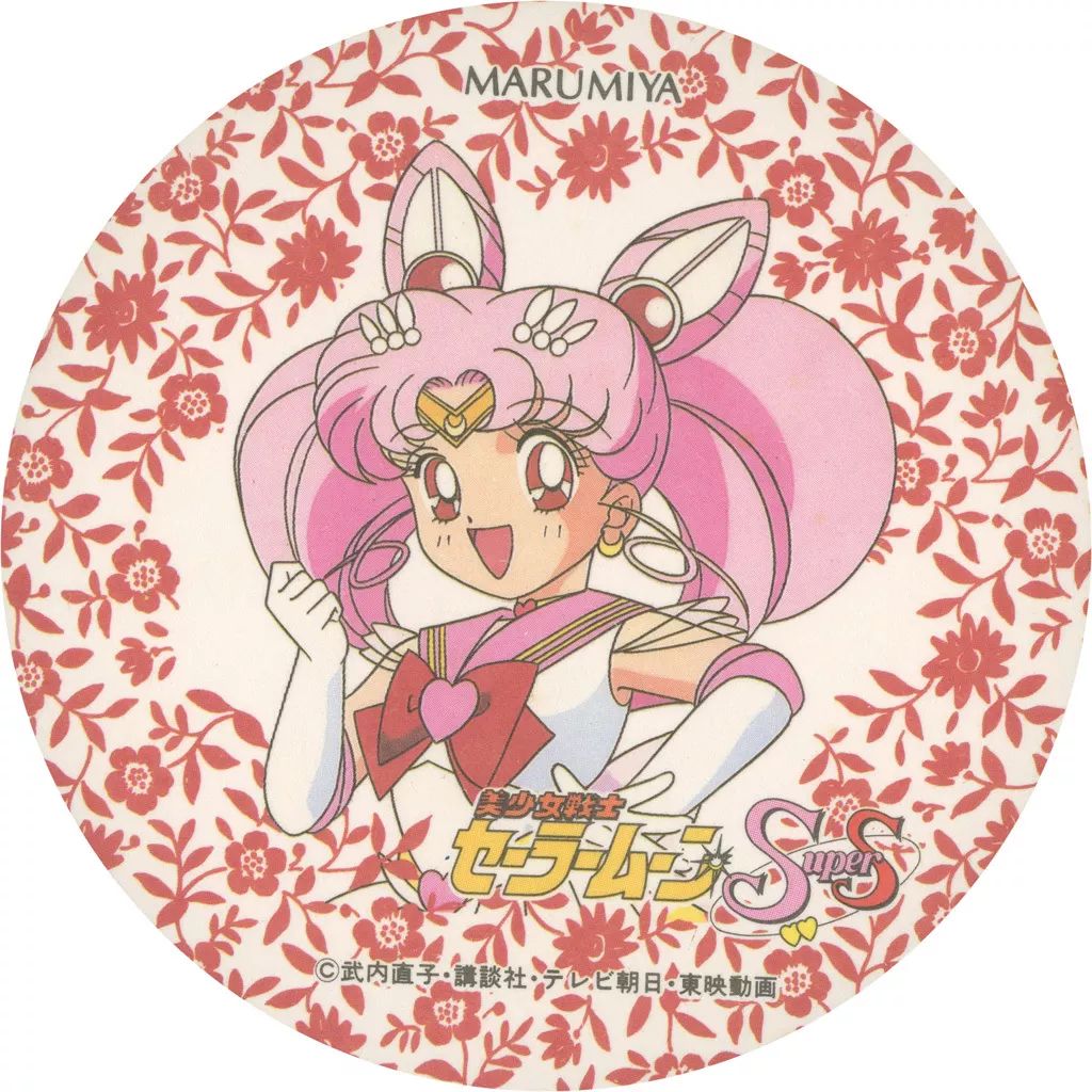 美少女戦士セーラームーン　セーラームーンチャンネル　ちりめんコースター　セット 美少女戦士セーラームーン セーラームーンチャンネル ちりめん