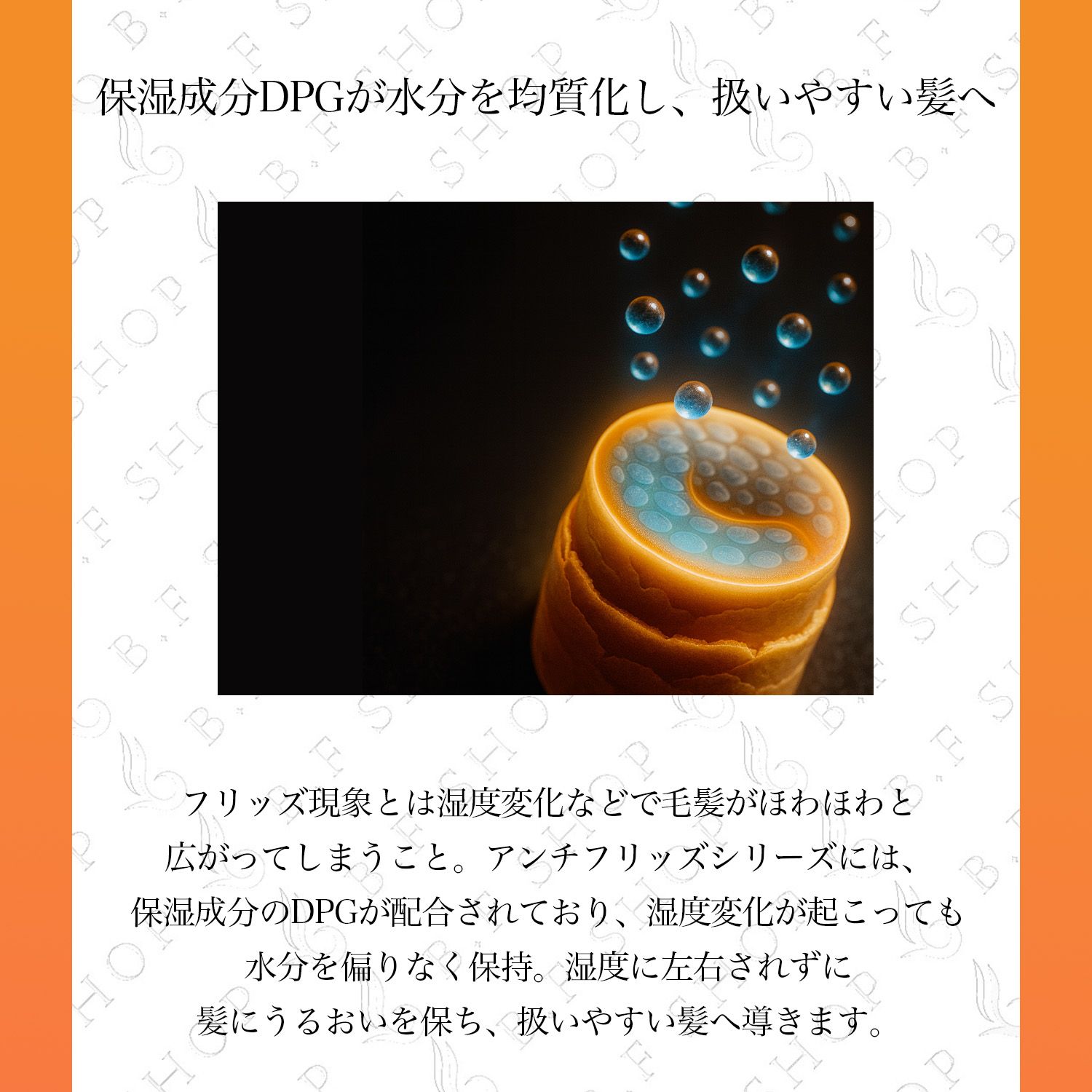 【セット品】ミルボン ディフリッジング シャンプー u0026 トリートメント 1000ml グローバル ミルボン アンチフリッズ 詰め替え用 レフィル milbon LSC