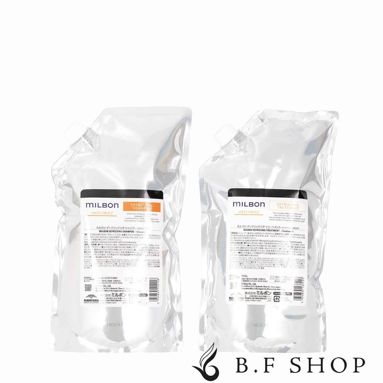 セット品】ミルボン ディフリッジング シャンプー u0026