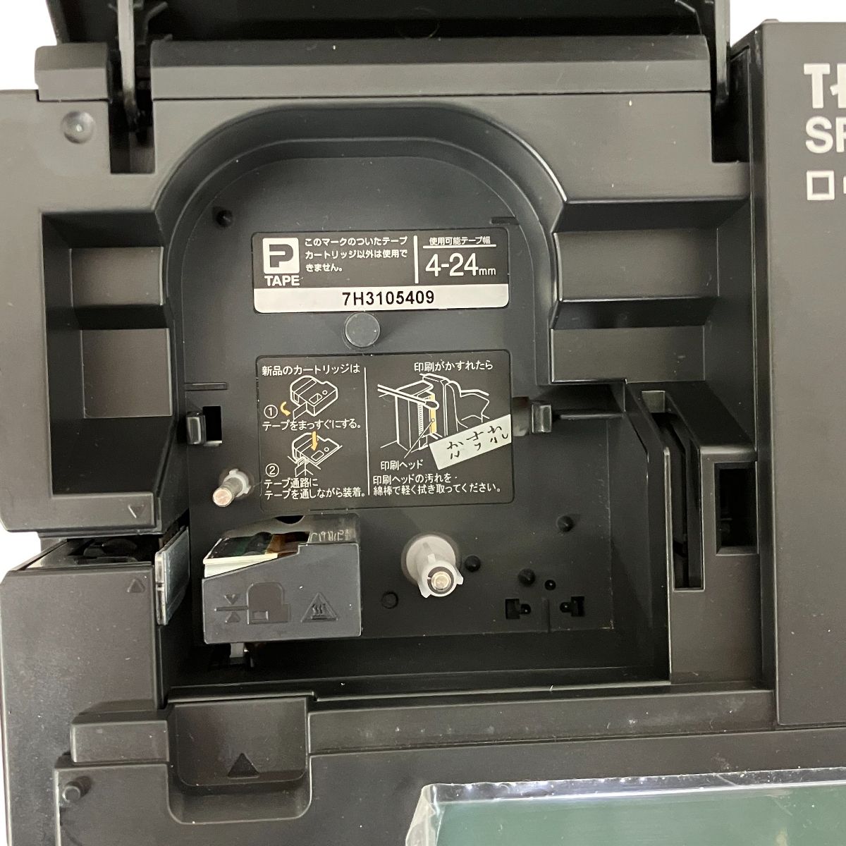 KING JIM SR550 キングジム TEPRA PRO テプラ 中古 T10676707 - メルカリ