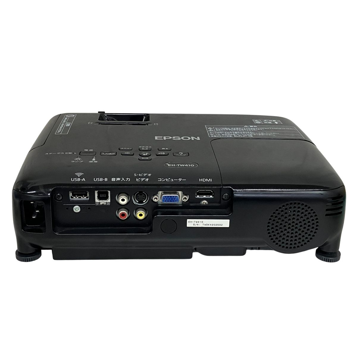EPSON EH-TW410 ホーム プロジェクター 映像機器 大画面 映画鑑賞 中古