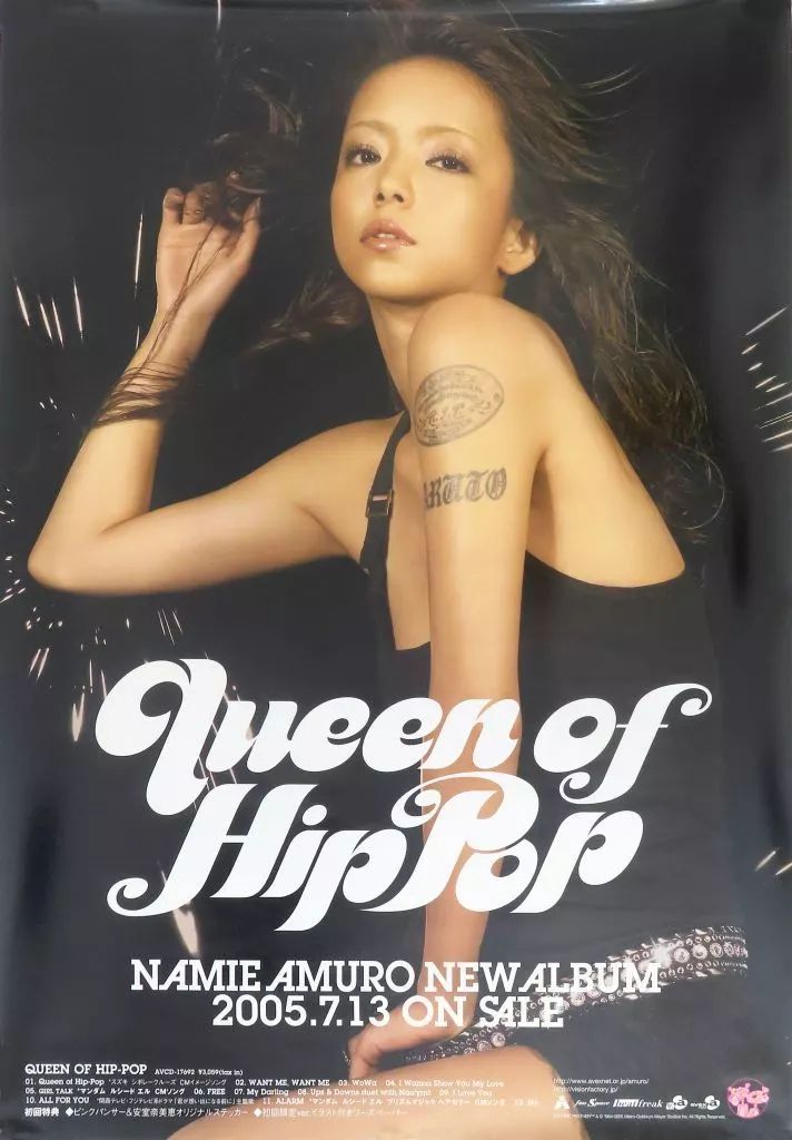 中古】ポスター B2販促ポスター 安室奈美恵 「CD Queen of Hip-Pop