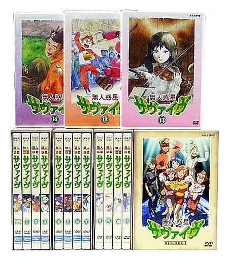 中古】アニメDVD 無人惑星サヴァイヴ DVD-BOX 全4BOXセット - メルカリ